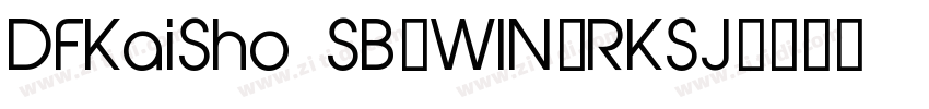 DFKaiSho SB-WIN-RKSJ字体转换